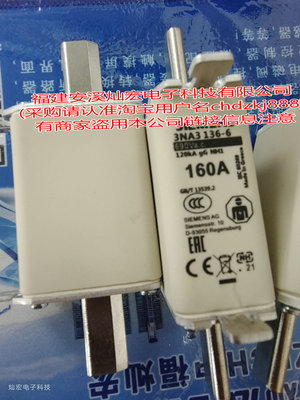 低压熔断器高低压熔断器西门子