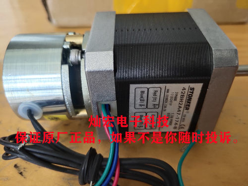 STONKER步进电机86SMC-HA-II 39SMD-HA-II 步进马达
