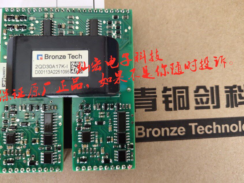 原装 青铜剑IGBT驱动器2QD30A17K-MBI900VB-120R1-50采购联系库存