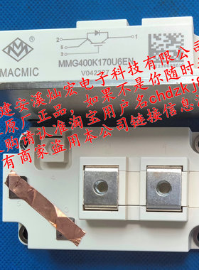 MMG150WB170H6EN MMG600K170U6EN MMG400K170U6EN MMG600WB170B6E