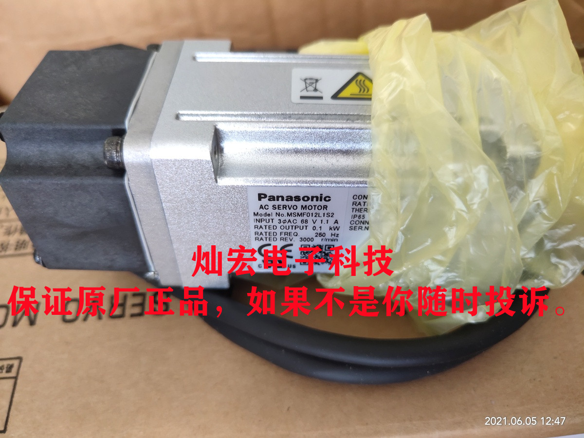 全新原装伺服电机MSMF021L1S2 MSMF021L1T1 MSMF021L1T2