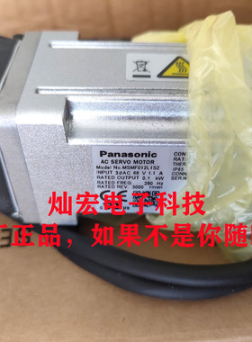 全新原装伺服电机MSMF021L1S2 MSMF021L1T1 MSMF021L1T2