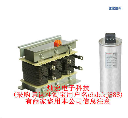 KSCAP电抗器FTE-0.525-15-3/14 FTE-0.525-20-3/14