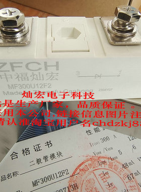 我是厂家二极管整流模块MSKD200-18 MSKD36-18 MSKD60-18