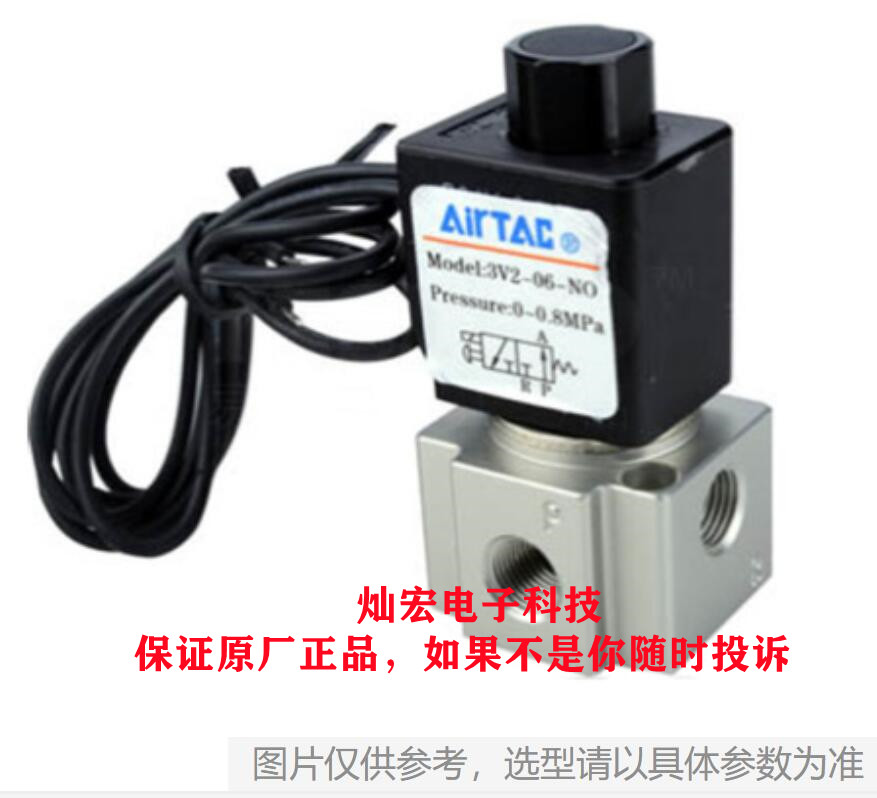 AirTAC亚德客电磁阀3V1M5B 4V120M5B 4V12006A
