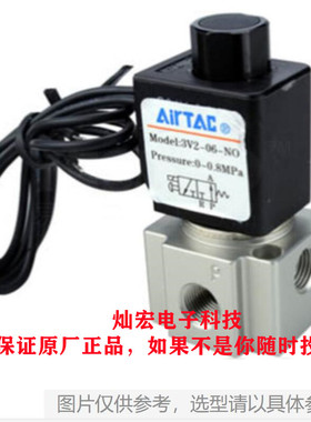 AirTAC亚德客电磁阀5V12006B050 3V1-P31 3V31010NCB 5V11006B200