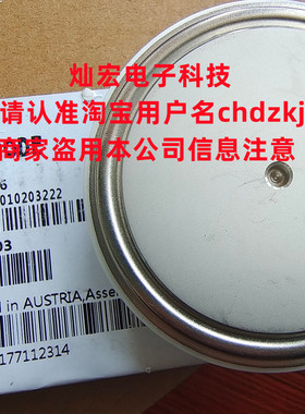 原装可控硅晶闸管N680SH20 N1651QK200 拍联系库存