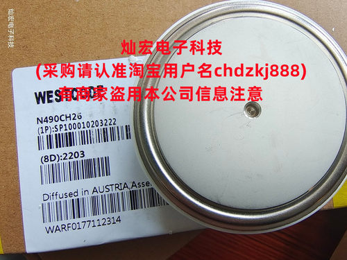 晶闸管模块可控硅模块西玛
