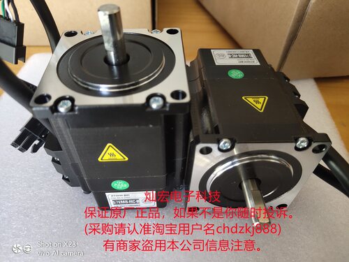 原装STONKER步进电机57EMB-HC-II 智创步进马达 全新正品原厂