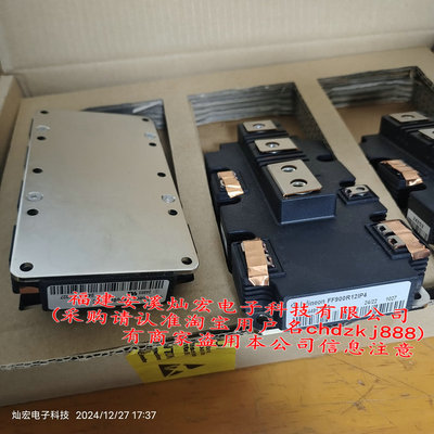 全新原装IGBT模块FF900R12IP4 1200V 900A 功率模块 拍联系库存
