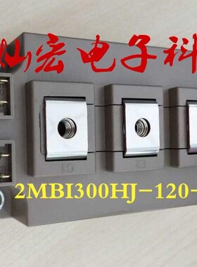 纯进口 IGBT模块2MBI150PC-140 2MBI150LB-060