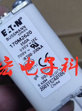 全新原装高压/低压熔断器170M3208 170M8511 170L8367 170M5459