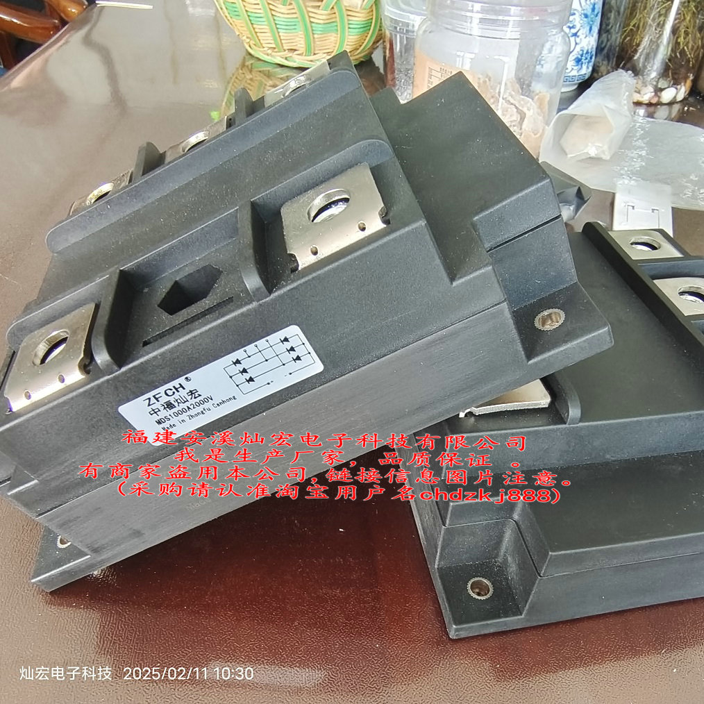 我是厂家 ZFCH整流模块MDS1000A2000V 达标品质 带合格证