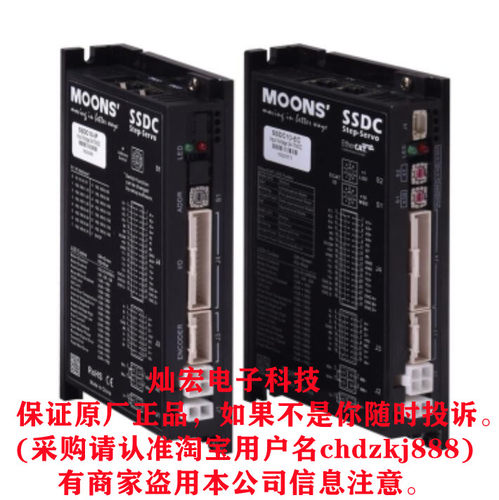 MOONS伺服电机驱动器BLD10-R-42BL90L2 BLD10-A-80BL100L2