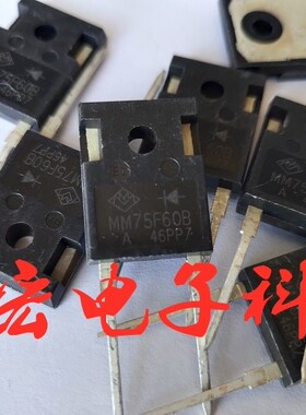 原装正品MACMIC二极管MM75F60B 600V 75A封装TO-247-2 拍联系库存