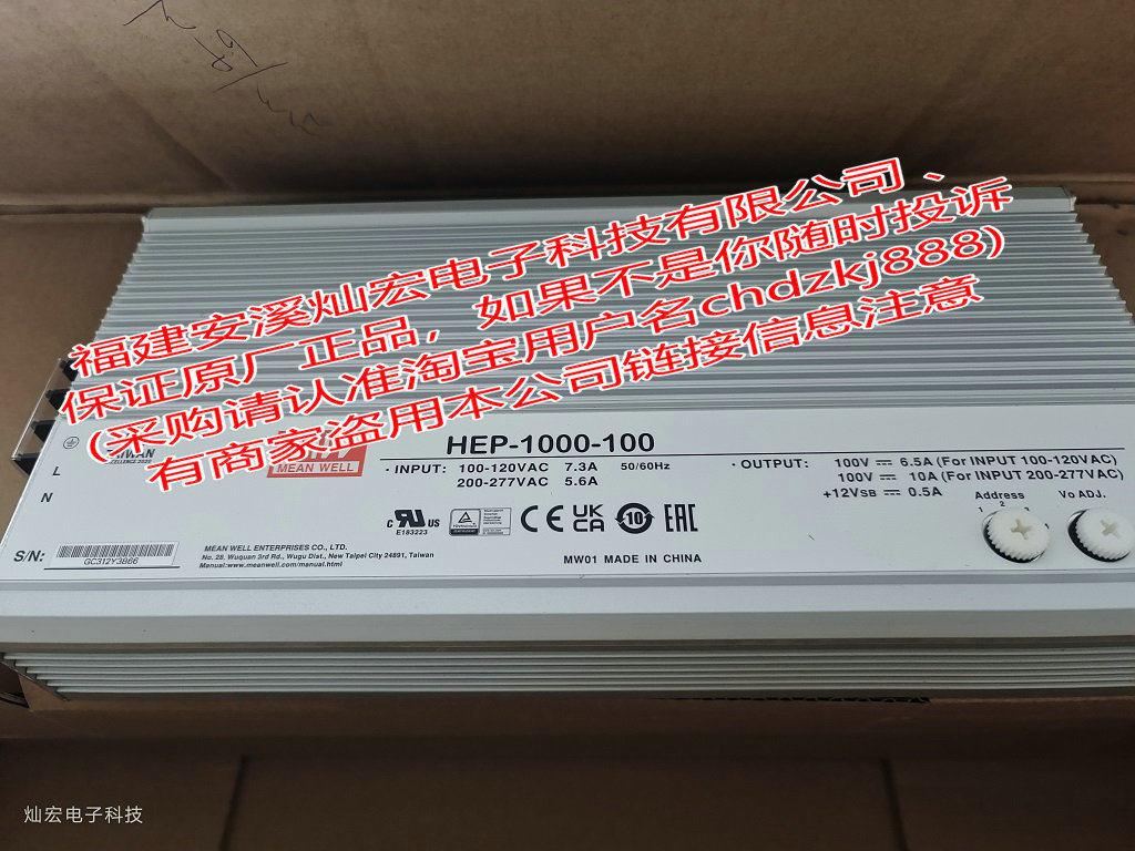 台湾明纬开关电源LED驱动器
