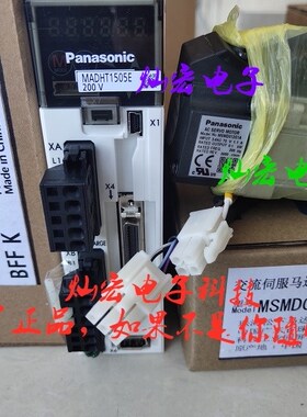 全新原装 AC伺服驱动器MADHT1505E 拍联系库存价格