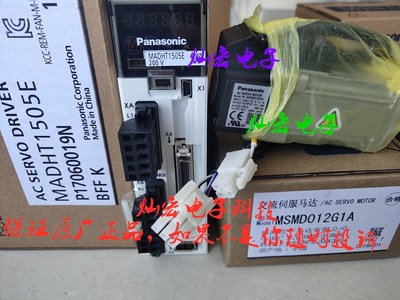 全新原装 AC伺服驱动器MADHT1505E 拍联系库存价格