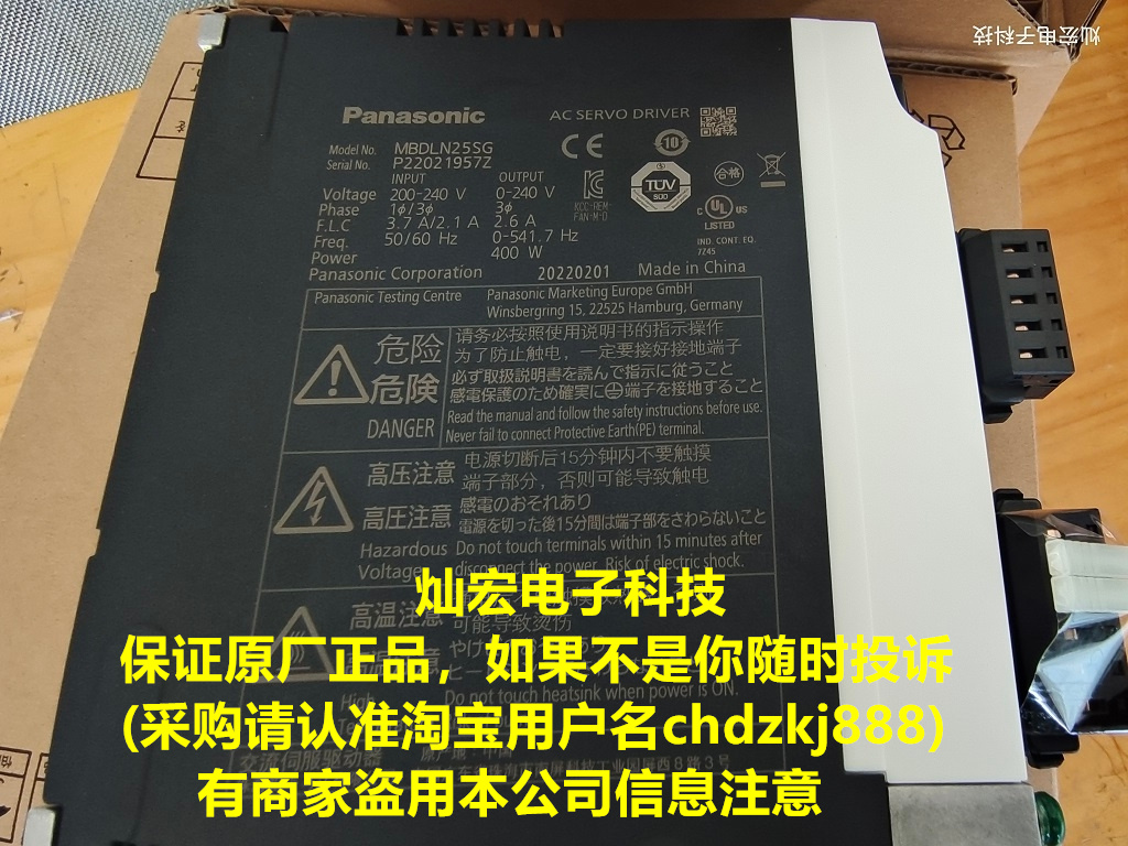 全新原装 A6伺服驱动器MCDLT35SF MDDLN45NE MDDLN45SE