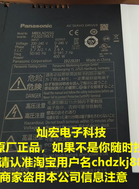 全新原装 A6伺服驱动器MCDLT35SF MDDLN45NE MDDLN45SE