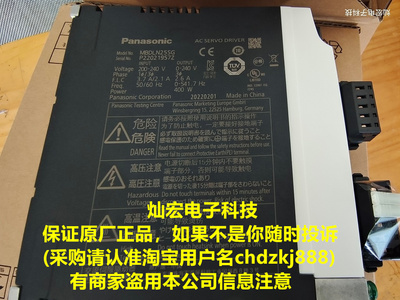 全新原装 伺服驱动器MCDLT35SF MDDLN45NE MDDLN45SE mcdlt31s