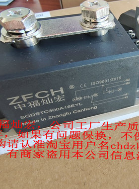 自产直销 可控硅模块PDT15016 PDT15108A PDT15112A  带合格证