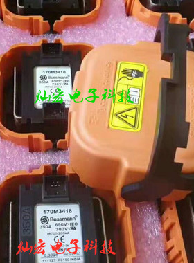 高压/低压熔断器170M5065 170M7613 170M3560