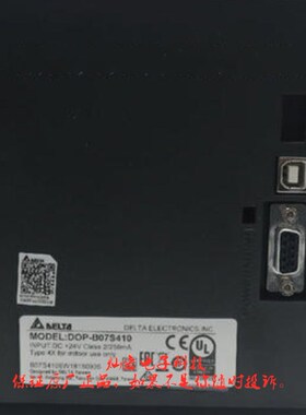 触摸屏人机界面TP70P-22XA1T DOP-B07S401K DOP-B07S411K临时报价