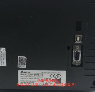 B07S401K DOP B07S411K临时报价 22XA1T 触摸屏人机界面TP70P