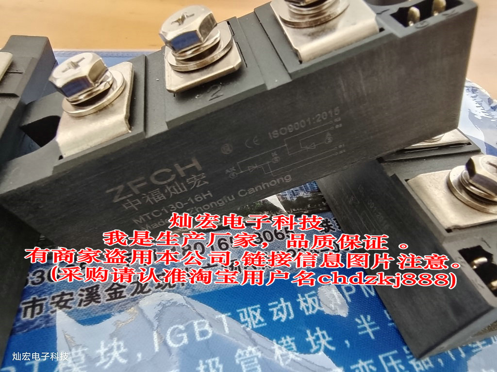我是厂家IGBT半桥模块GA150TS60K GA150HS60K GA150LS60K