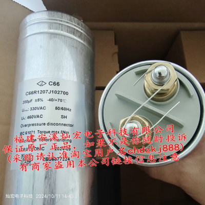 FARATRONIC法拉电容C6MW1686JA0K700 C6MW1686JAOK700 全新原装