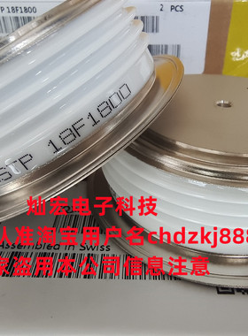 全新原装 可控硅晶闸管5STP20F1201 5STP18F1800 临时报价