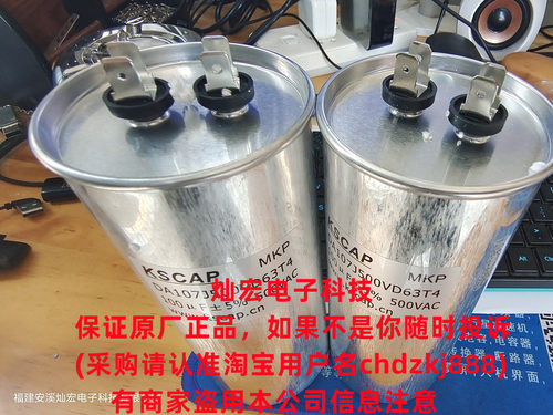 KSCAP铝壳滤波电容器MKP-DA156J350VD50T4 MKP-DA206J350VD50T4