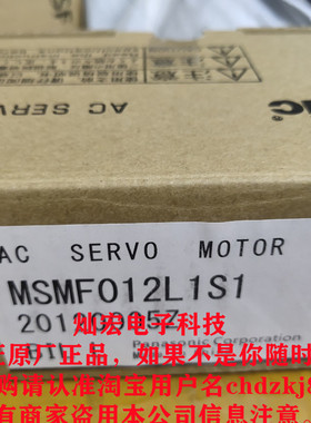 全新原装伺服电机MSMF011L1T1 MSMF011L1T2 MSMF011L1U1