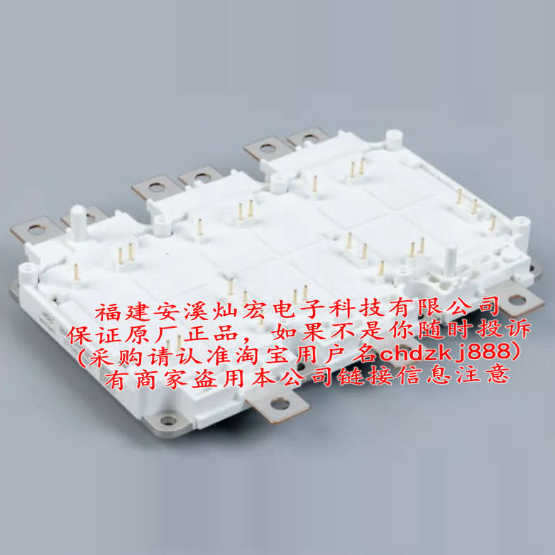 MACMIC宏微IGBT汽车模块 MMG600V120X6RS MMG280VD075X6T7