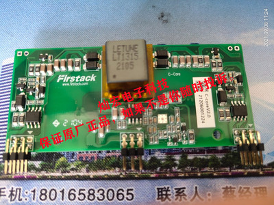 全新原装 IGBT驱动板FSC-10H-A-V  6FSC08110-6T 拍咨询价格
