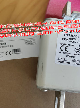 全新原装高压/低压熔断器170M5985 170M6698 170M4492 170L3839