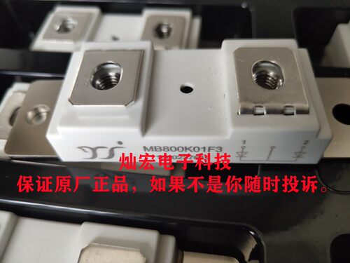 正品yj肖特基模块电焊机二极管