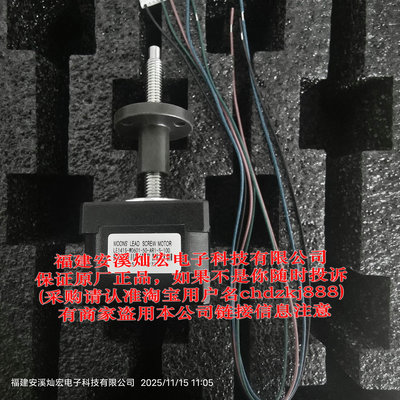 电机LE141S-E06127-200-AR1-S-100 LE143S-W0601-50-AR1-S-050