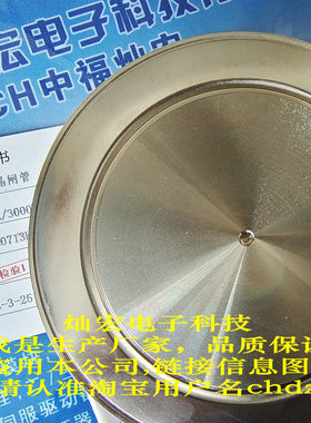 我是厂家 可控硅/晶闸管KP3000A5000V KP3500A600V KP3500A800V