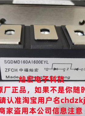 我是厂家整流二极管模块MD165K16D2 MD165K18D2 MD165K20D2