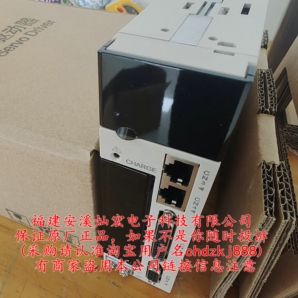 HANQIAO驱动器HS100M1-N 20A 600W用于HSMS60-E01930