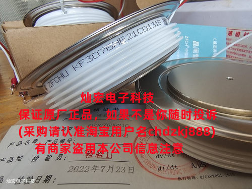 zfch可控硅晶闸管ZFCH可控硅