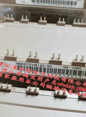 原装功率模块IGBT模块7MBR75VB060-50 7MBR75VB120-50