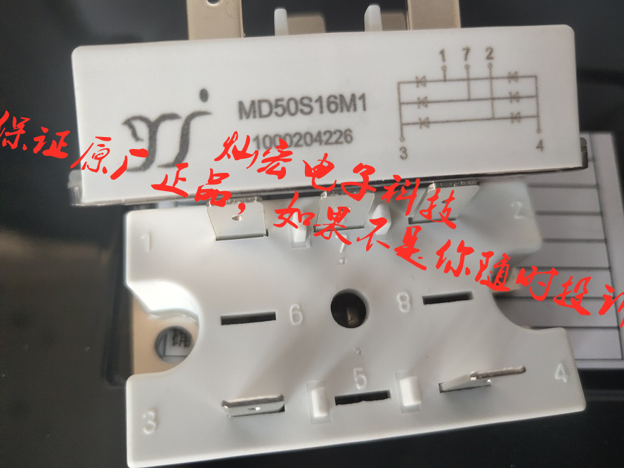 功率模块IGBT模块杨杰