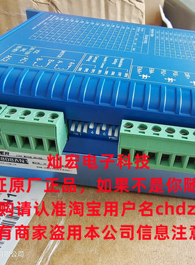 原装STONKER步进控制器VC-20808AN1+86BH2A118-308 全新正品