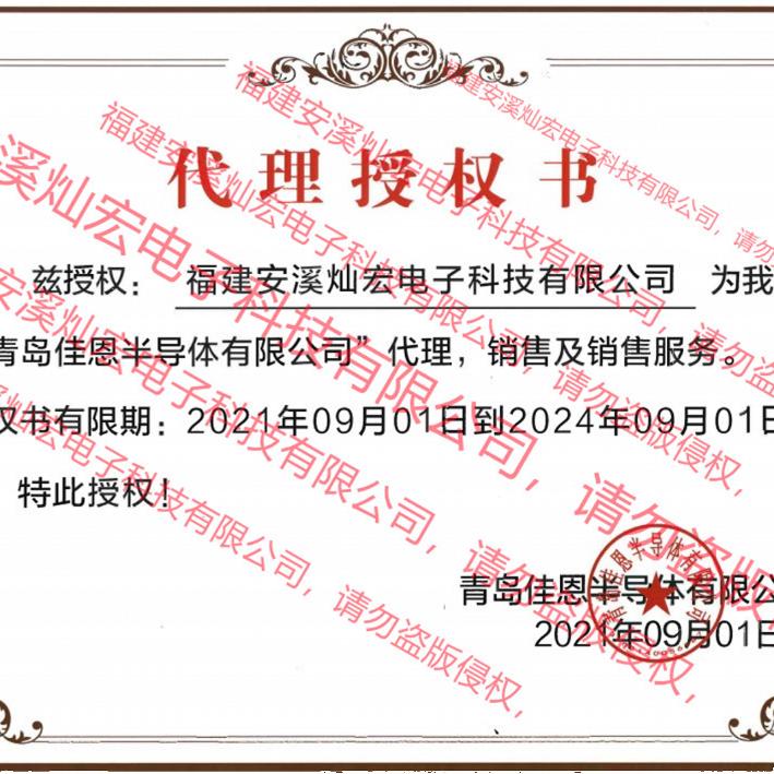 代理 JN IGBT模块GL150HF120T1SZ1 GN200HF120T1UH1 全新原装正品