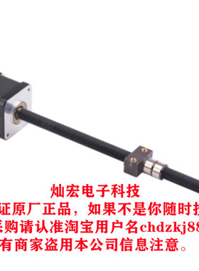 轴式步进电机LN174S-E06008-155-S-150 LN174S-E06008-170-S-150