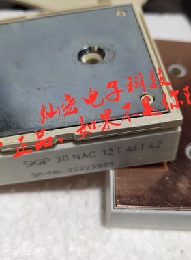 原装 IGBT/MOSFET模块SKiiP25AC12T4V25  电源模块 拍联系