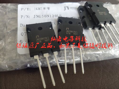 代理JN佳恩二极管JNG50N120LS 电焊机二极管JFQM3N150C